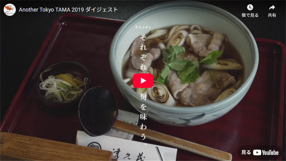 配膳されたうどん