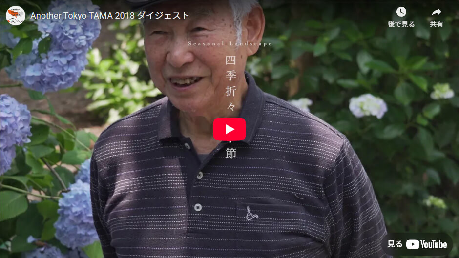 紫陽花の前で微笑む男性