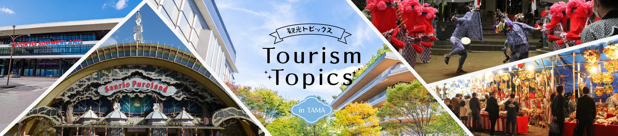 Tourism Topics