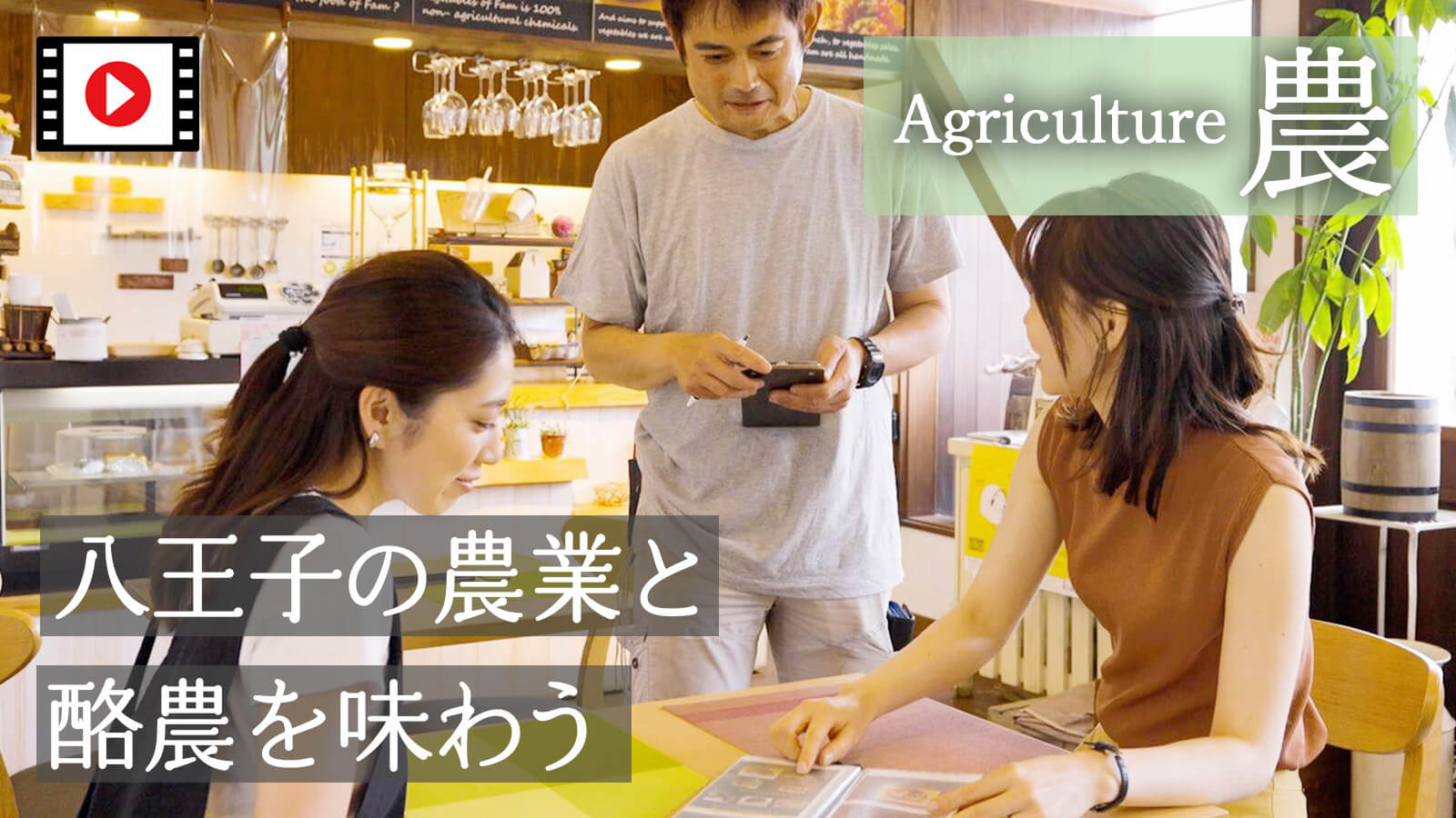 女性二人がメニューを見ながら料理を注文している