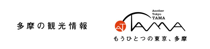 ATTAMABanner