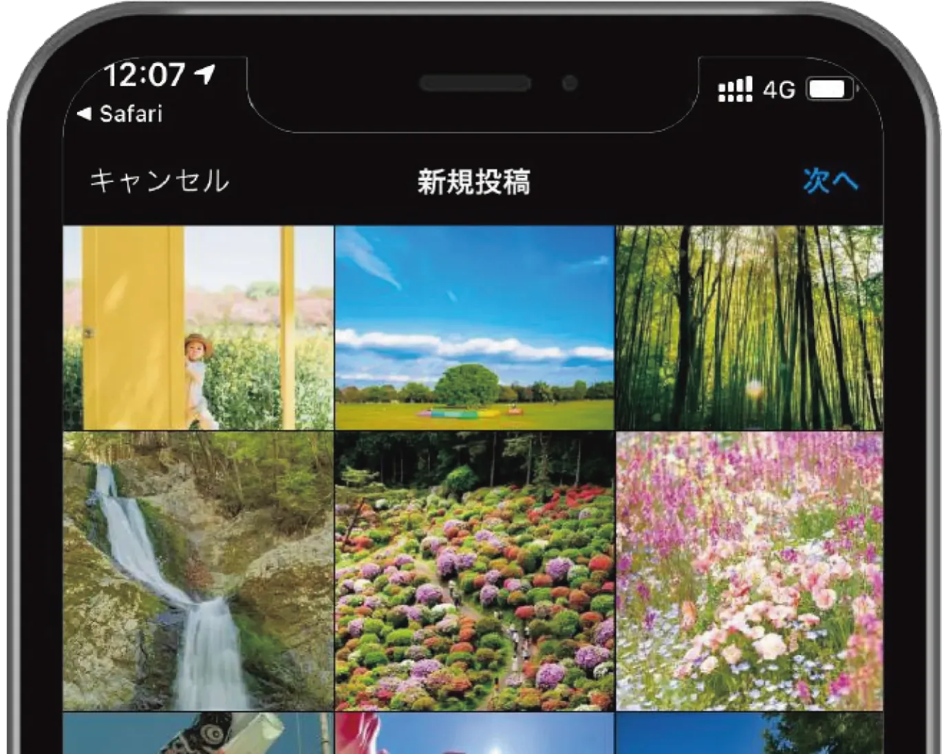 STEP 2