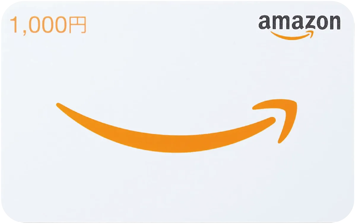 amazonギフトカードイメージ